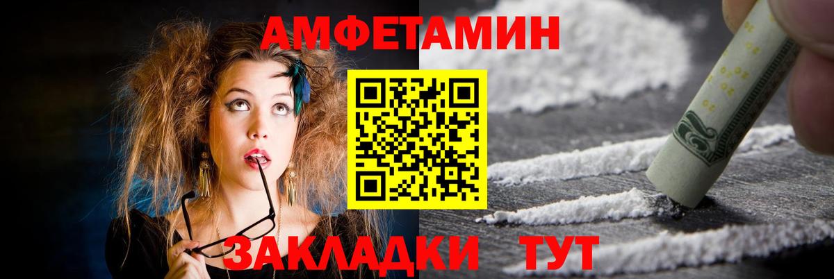 АМФ 98% Урус-Мартан