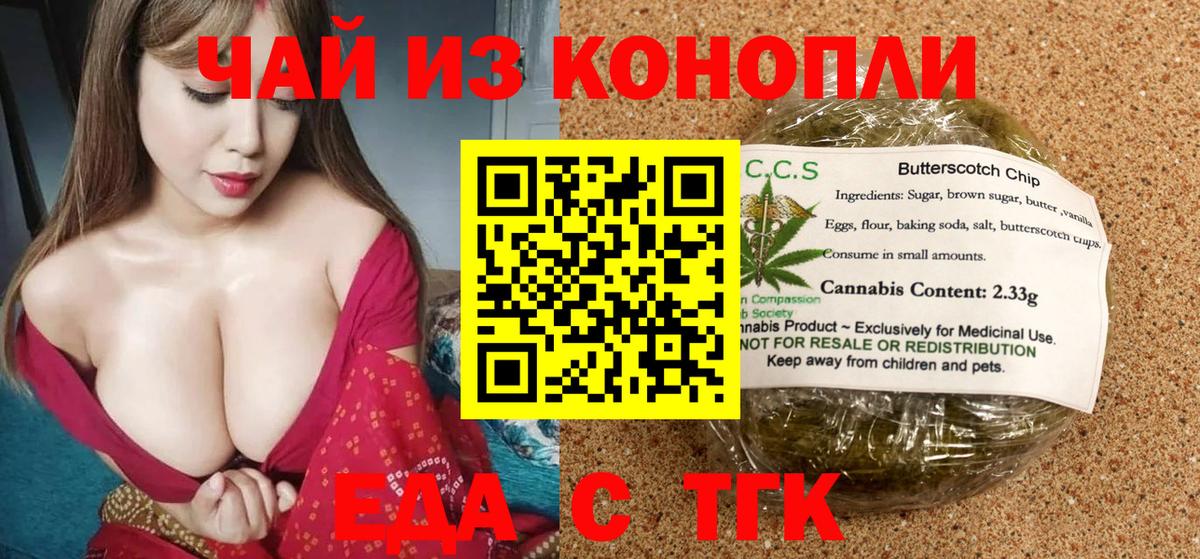 Урус-Мартан  Canna-Cookies марихуана  Вход с VPN 