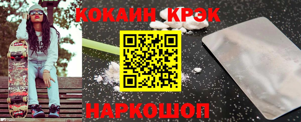 Кокаин Боливия Урус-Мартан
