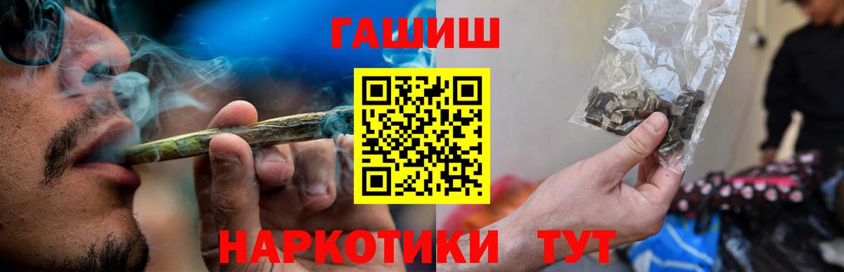 Гашиш индика сатива  ГАШ 40% ТГК  Урус-Мартан  Вход с VPN 