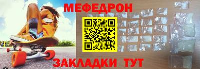 mdma Можайск