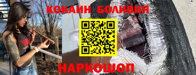 спиды Малгобек