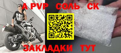 метамфетамин Мариинск