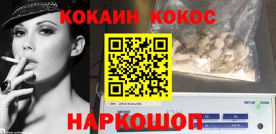 спиды Малгобек