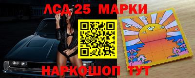 метамфетамин Мариинск