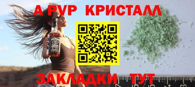 дурь Малоярославец