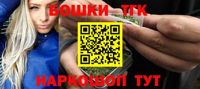метамфетамин Мариинск