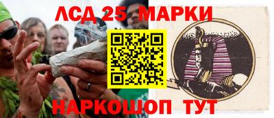 метамфетамин Мариинск