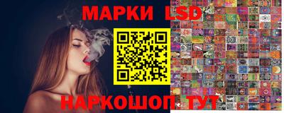 спиды Малгобек