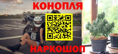 метамфетамин Мариинск