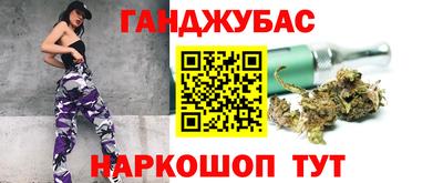 метамфетамин Мариинск