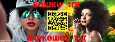 метамфетамин Мариинск