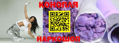 метамфетамин Мариинск