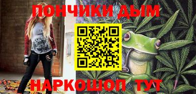 спиды Малгобек