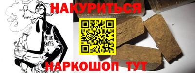 дурь Малоярославец