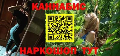 метамфетамин Мариинск