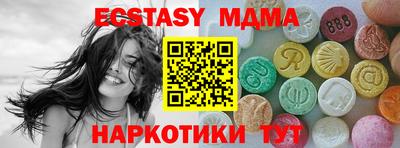 метамфетамин Мариинск
