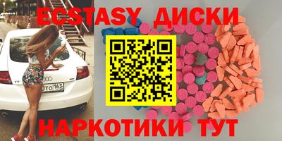 метамфетамин Мариинск