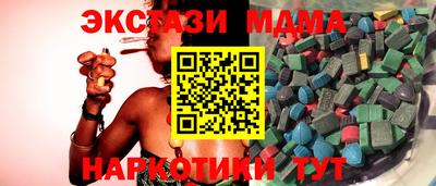 дурь Малоярославец