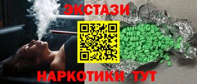 спиды Малгобек