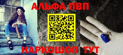 метамфетамин Мариинск