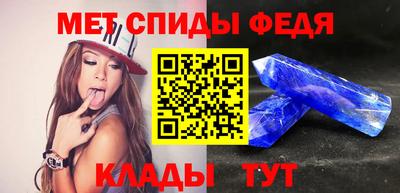 спиды Малгобек