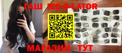 спиды Малгобек