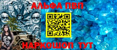 метамфетамин Мариинск