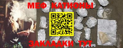 метамфетамин Мариинск