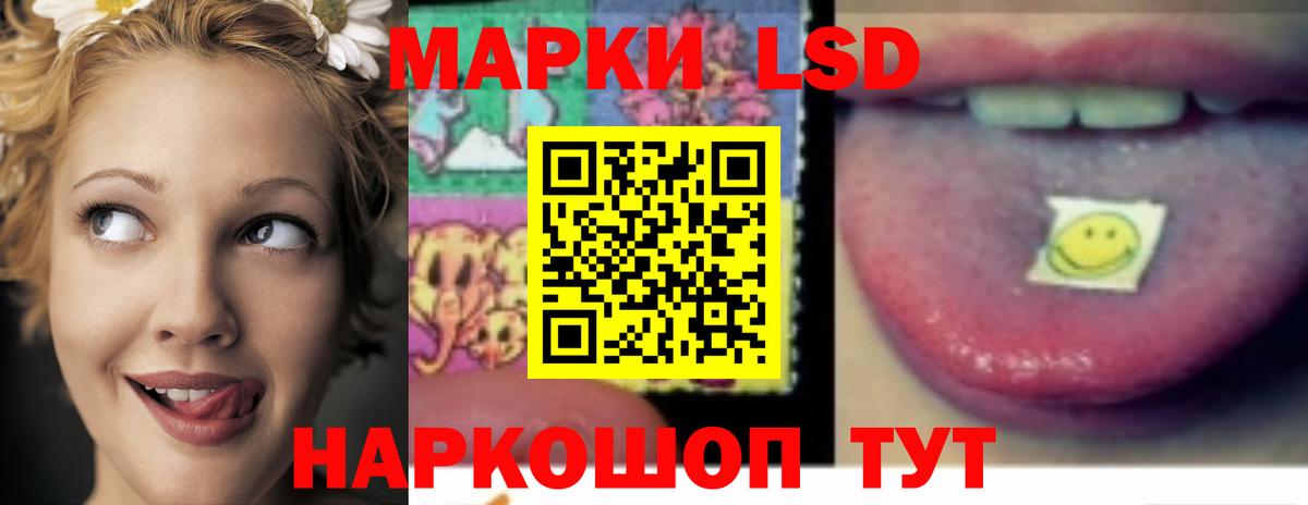 Лсд 25 экстази кислота  Вход с VPN  Лсд 25 экстази  Урус-Мартан  ЛСД экстази ecstasy 