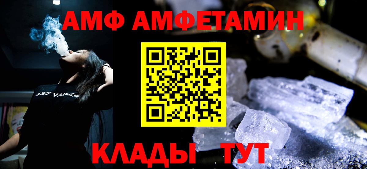Метамфетамин кристалл  Метамфетамин кристалл  Вход с VPN  МЕТАМФЕТАМИН  Урус-Мартан 