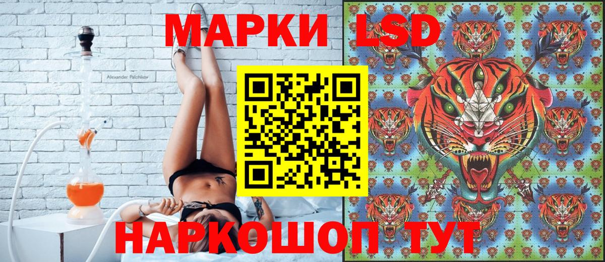 Марки 25I-NBOMe  Марки 25I-NBOMe 1500мкг  Вход с VPN  Урус-Мартан 