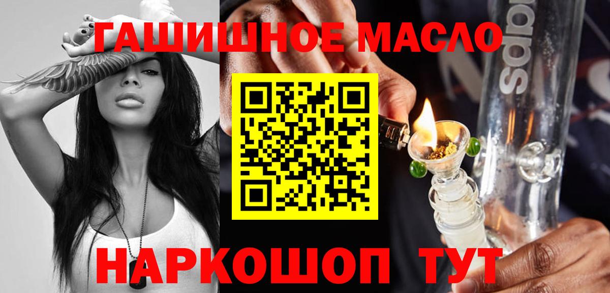 Дистиллят ТГК вейп Урус-Мартан