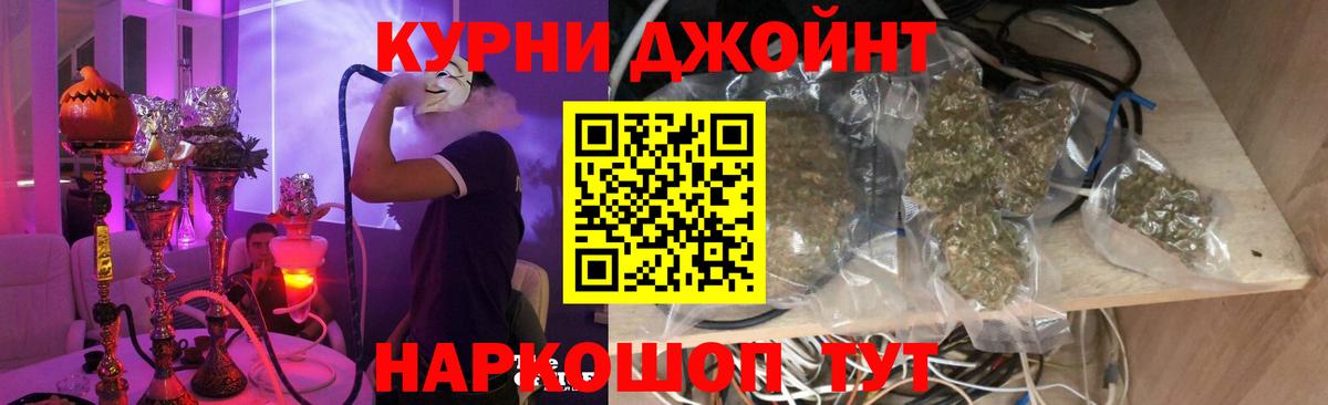 Бошки Шишки AK-47 Урус-Мартан